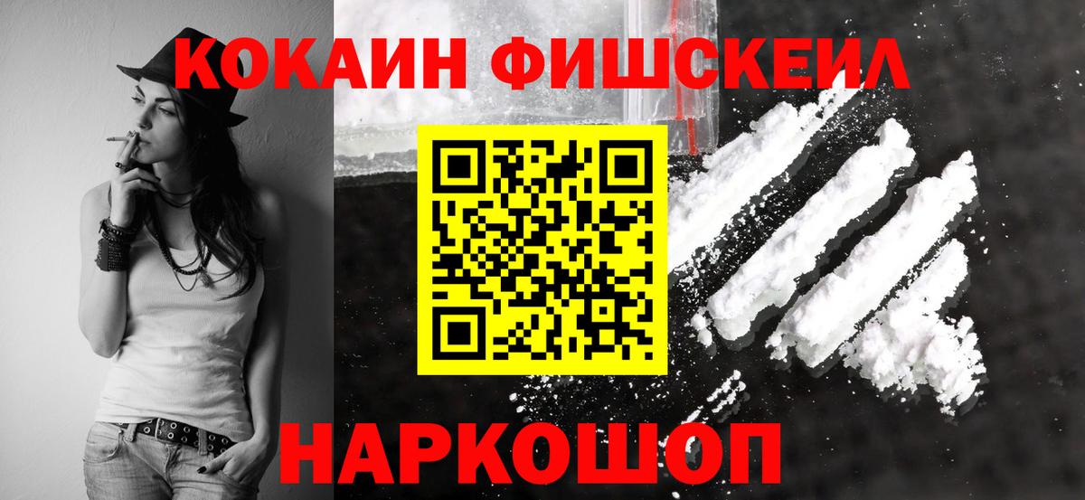 COCAIN Колумбийский Сланцы