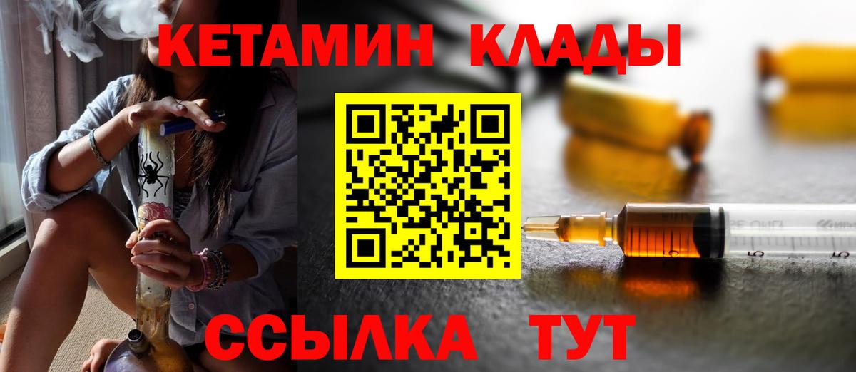 КОКАИН  Бошки Шишки  Вход с VPN  Сланцы  Меф кристаллы  ГАШ 