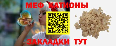 круглые Партизанск
