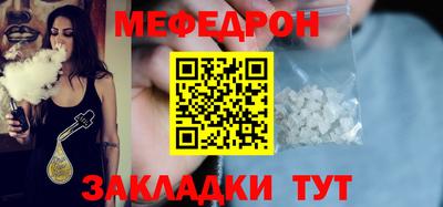 сатива Первоуральск
