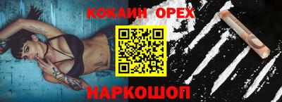 ПСИЛОЦИБИНОВЫЕ ГРИБЫ Пенза