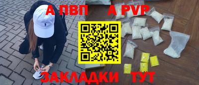 круглые Партизанск