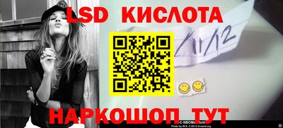 ПСИЛОЦИБИНОВЫЕ ГРИБЫ Пенза