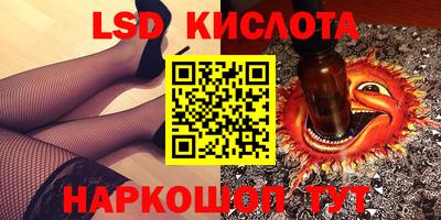 ПСИЛОЦИБИНОВЫЕ ГРИБЫ Пенза