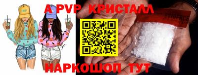 сатива Первоуральск