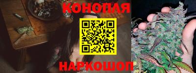сатива Первоуральск