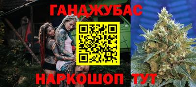круглые Партизанск