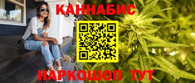 сатива Первоуральск