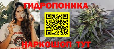 сатива Первоуральск