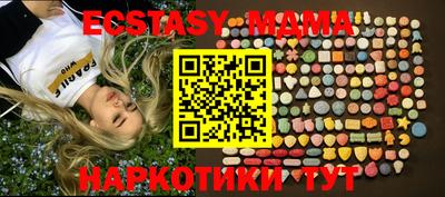 круглые Партизанск