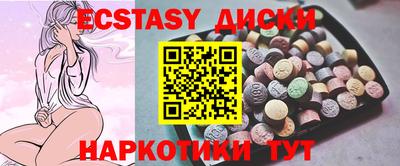 ПСИЛОЦИБИНОВЫЕ ГРИБЫ Пенза
