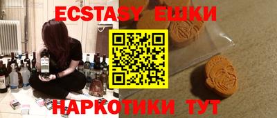 сатива Первоуральск