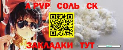 сатива Первоуральск