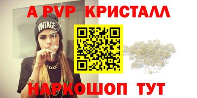 круглые Партизанск