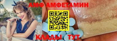 круглые Партизанск