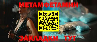 круглые Партизанск