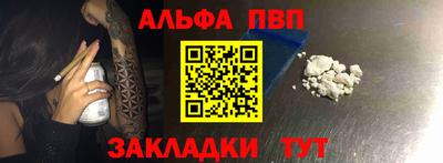 круглые Партизанск