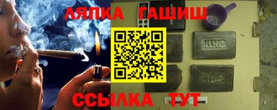 круглые Партизанск