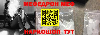 сатива Первоуральск