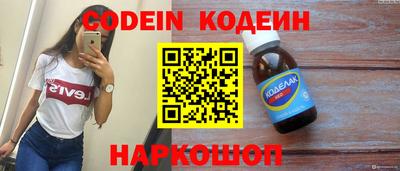 сатива Первоуральск
