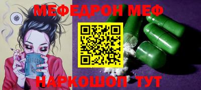 сатива Первоуральск