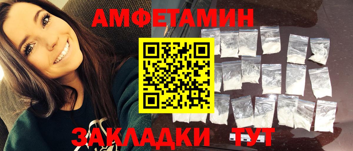 МЕТАМФЕТАМИН винт  Вход с VPN  Сланцы  МЕТАМФЕТАМИН винт 