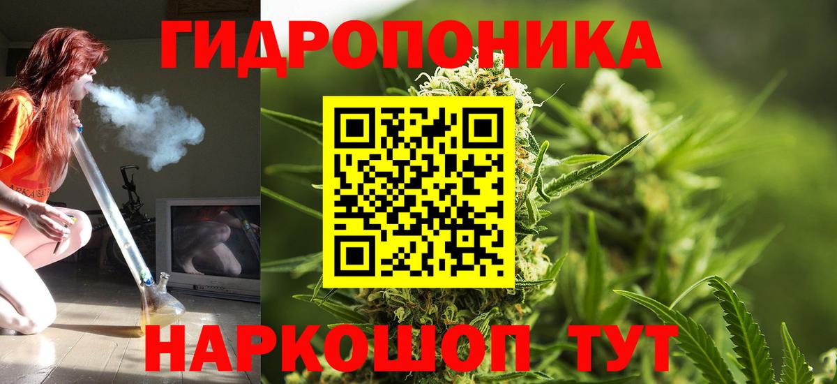 Сланцы  Марихуана Amnesia  Вход с VPN  Конопля марихуана 